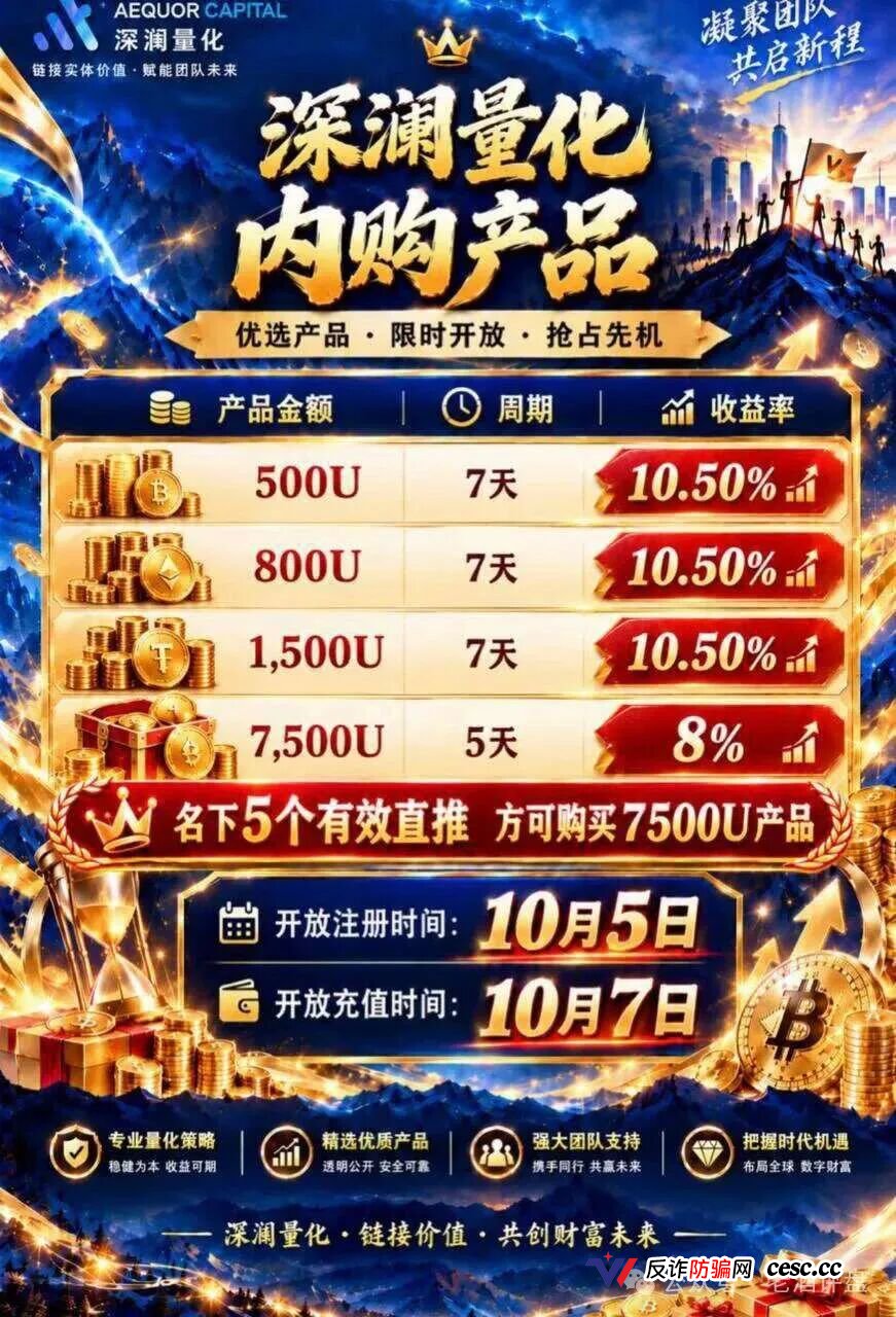 深澜量化“CEX做市”拆解：没有真实撮合引擎，只有后台改数据，这层量化外衣还能穿几天？(4)