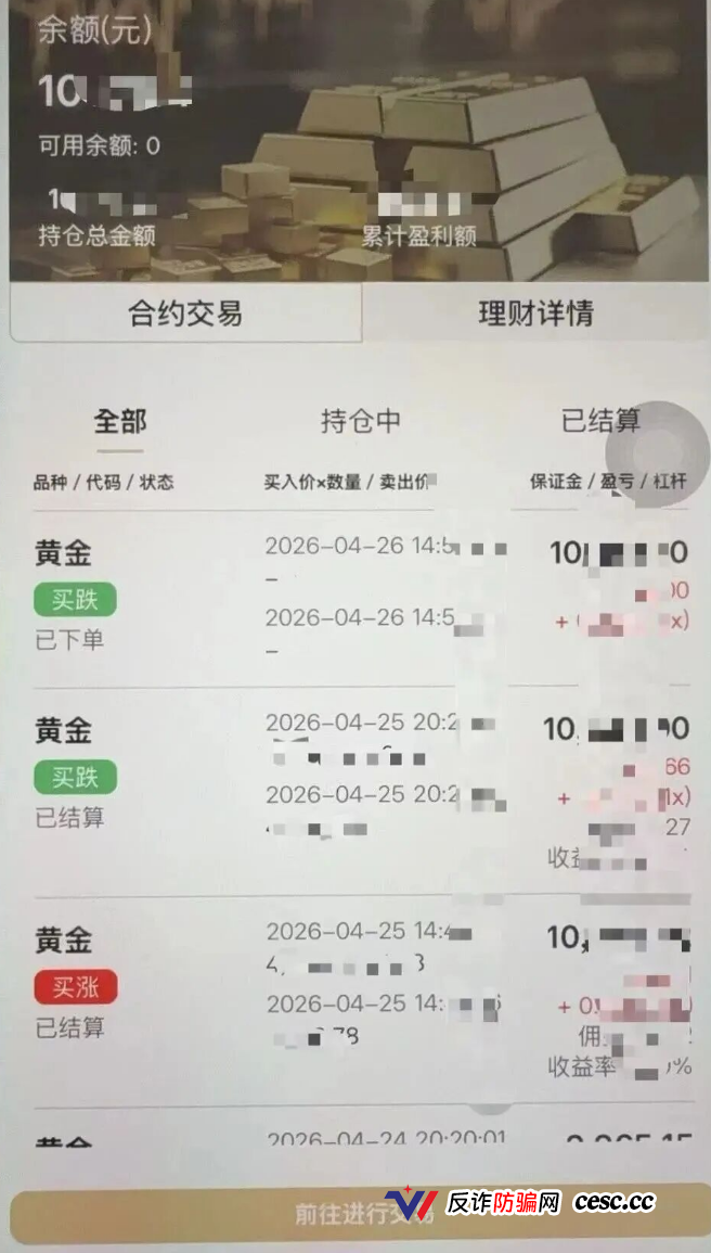 别装了!共同富裕大赢家底裤被扒光:章进宝团伙三进宫,线人曝园区水牢电棍,APP偷相册抢U,单割屠刀已落下!(4) 别装了!共同富裕大赢家底裤被扒光:章进宝团伙三进宫,线人曝园区水牢电棍,APP偷相册抢U,单割屠刀已落下!(4)