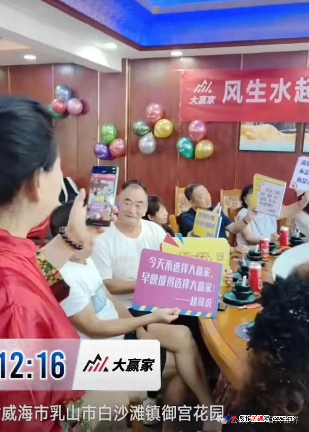 别装了!共同富裕大赢家底裤被扒光:章进宝团伙三进宫,线人曝园区水牢电棍,APP偷相册抢U,单割屠刀已落下!(6) 别装了!共同富裕大赢家底裤被扒光:章进宝团伙三进宫,线人曝园区水牢电棍,APP偷相册抢U,单割屠刀已落下!(6)