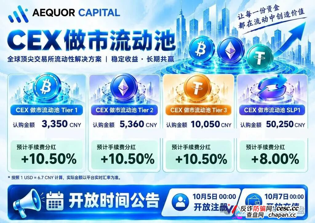深澜量化崩盘后，你的钱还能追回来吗？——村长手把手教你维权(1)