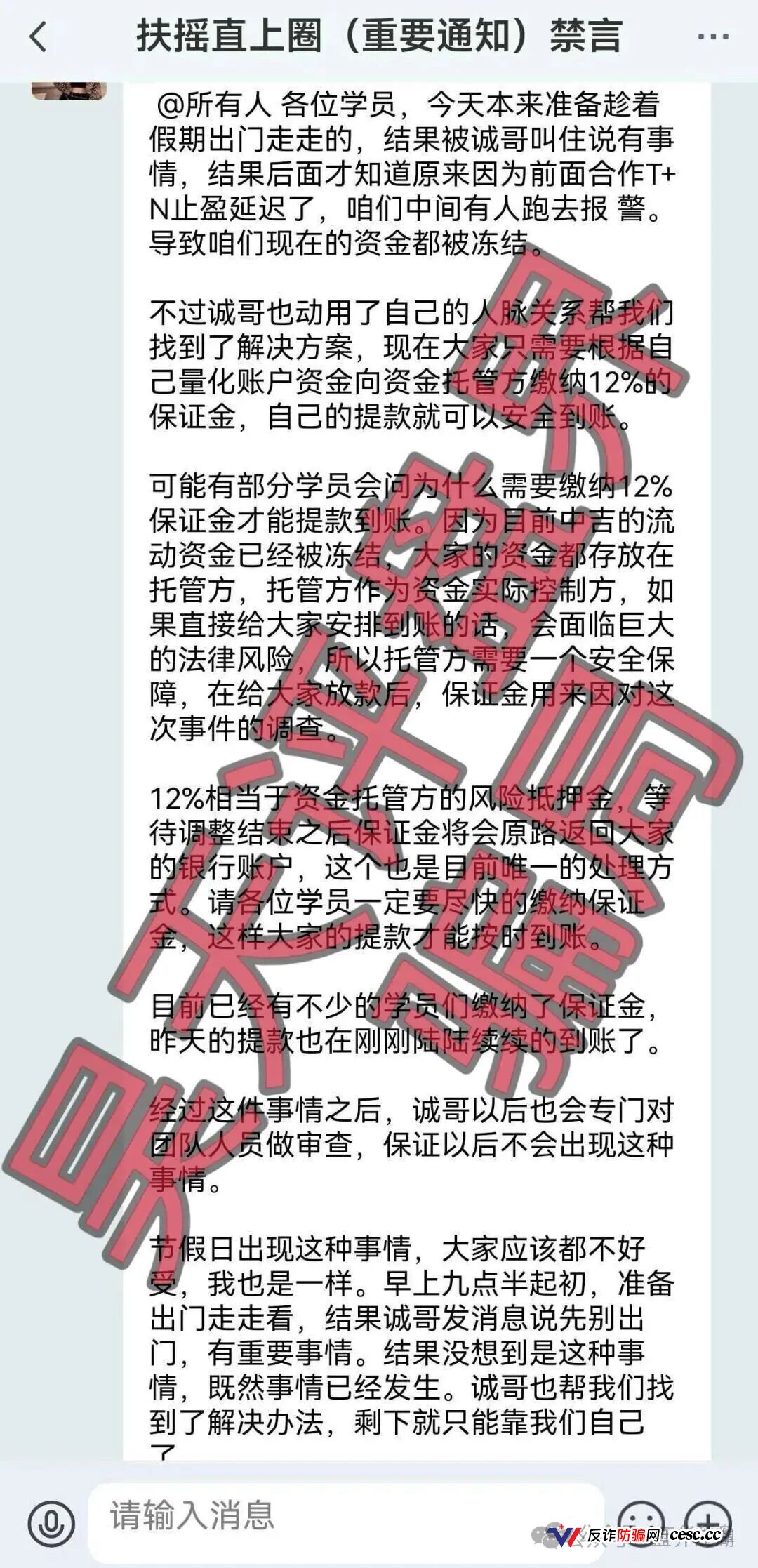 中圆量化/中世研投/汇璟量化都是同一个诈骗团伙搞的杀猪盘，其中2个已经崩盘，速度撤离！(2)
