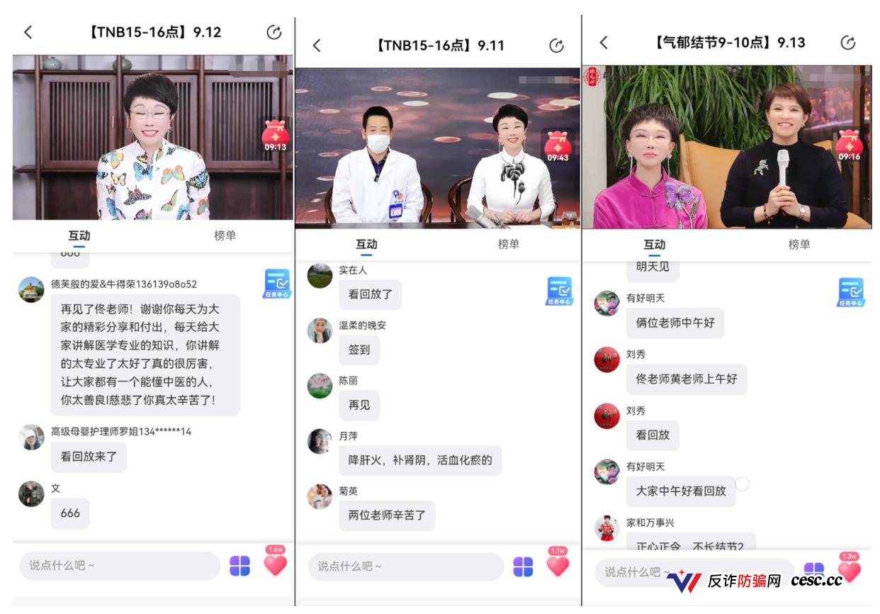 可以买的国医弟子和可以租的医师证：德元升照出的中医馆加盟合规真相，被指涉嫌违法