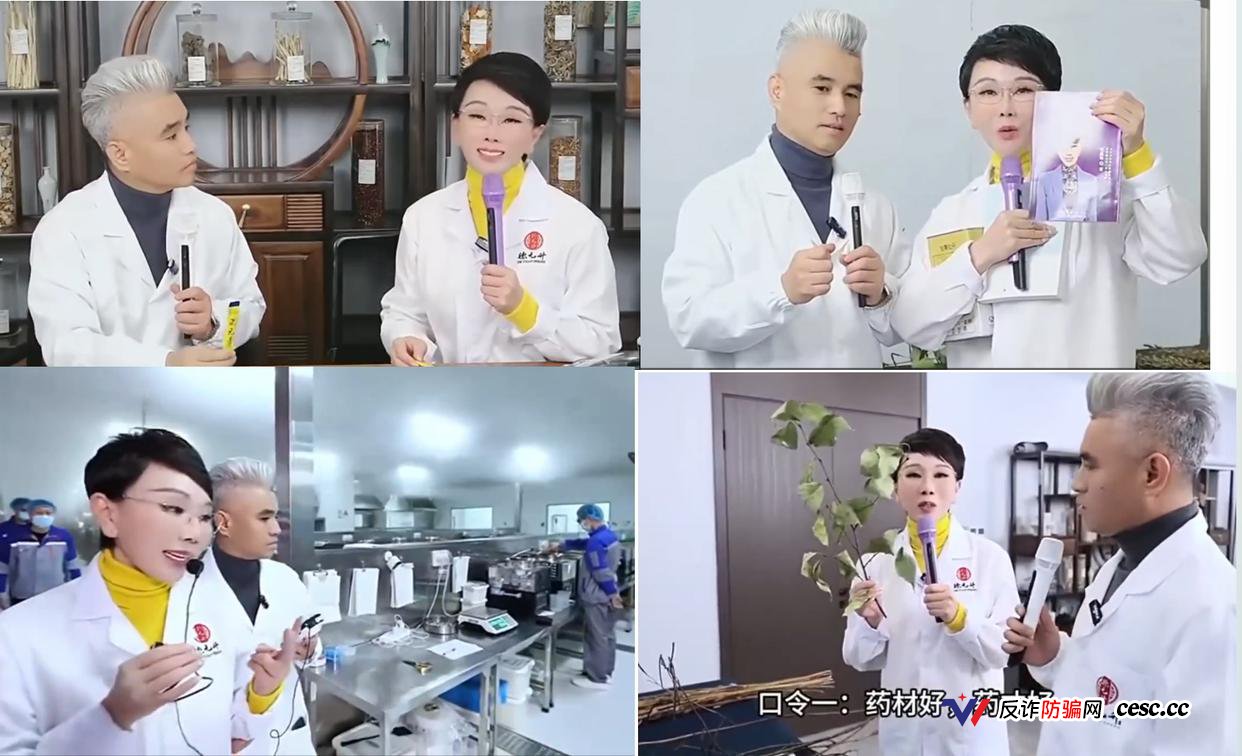 可以买的国医弟子和可以租的医师证：德元升照出的中医馆加盟合规真相，被指涉嫌违法