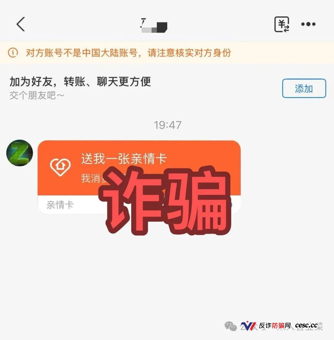 预警:“富民计划”“致富中国”等6个平台全是资金盘,已经收割跑路,别再被骗了,赶快远离!(2) 预警:“富民计划”“致富中国”等6个平台全是资金盘,已经收割跑路,别再被骗了,赶快远离!(2)