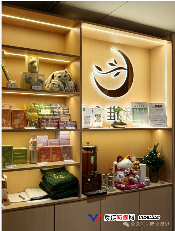铸源拾愈堂深度曝光：永倍达换壳重生，康养门店只是幌子，旧消费券二次收割正在上演！(2)
