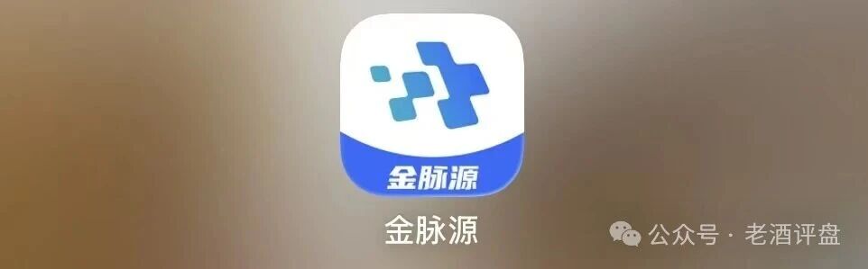 金脉源（GoldPulse）自称160万会员，印尼总部+AI交易系统，上线3个月提现已卡，最后通牒
