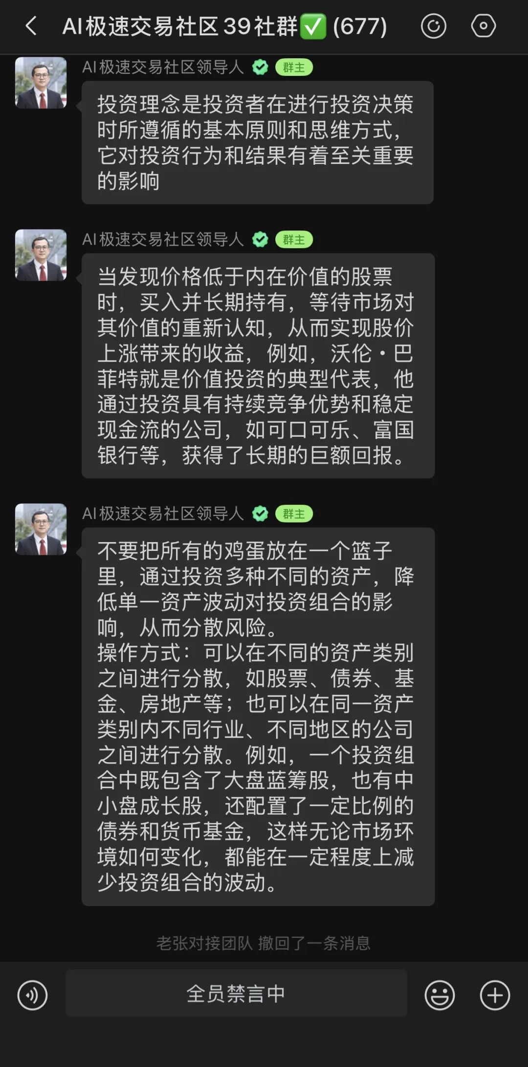 VIVBIT深度拆解：高息诱饵背后的收割套路，别再往里砸钱了(2)